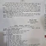 उत्तराखंड:(बिग न्यूज) भारी वर्षा की संभावना के दृष्टिगत कल मंगलवार 12 अगस्त को ऊधम सिंह नगर,चंपावत  जिलों के स्कूलों में भी अवकाश घोषित