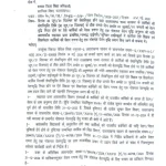 देहरादून : कार्मिकों की पेंशन को लेकर आदेश