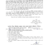 हल्द्वानी :(बिग न्यूज) नैनीताल जिले में कल भी छुट्टी
