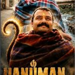 उत्तराखंड: सीएम धामी ने बाबा नीब करौरी महाराज के आध्यात्मिक जीवन एवं संदेश पर आधारित फिल्म ‘हनुमान अंश’ को उत्तराखंड में टैक्स फ्री करने की घोषणा की