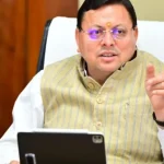 उत्तराखंड में आज से प्रारंभ होगी मुख्यमंत्री युवा भविष्य निर्माण योजना, युवाओं को मिलेगी फ्री ऑनलाइन कोचिंग