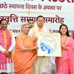 उत्तराखंड:CM धामी ने शिक्षकों को किया सम्मानित, मेधावी छात्रों को मिली छात्रवृत्ति; बोले- शिक्षक बनाते हैं देश का भविष्य