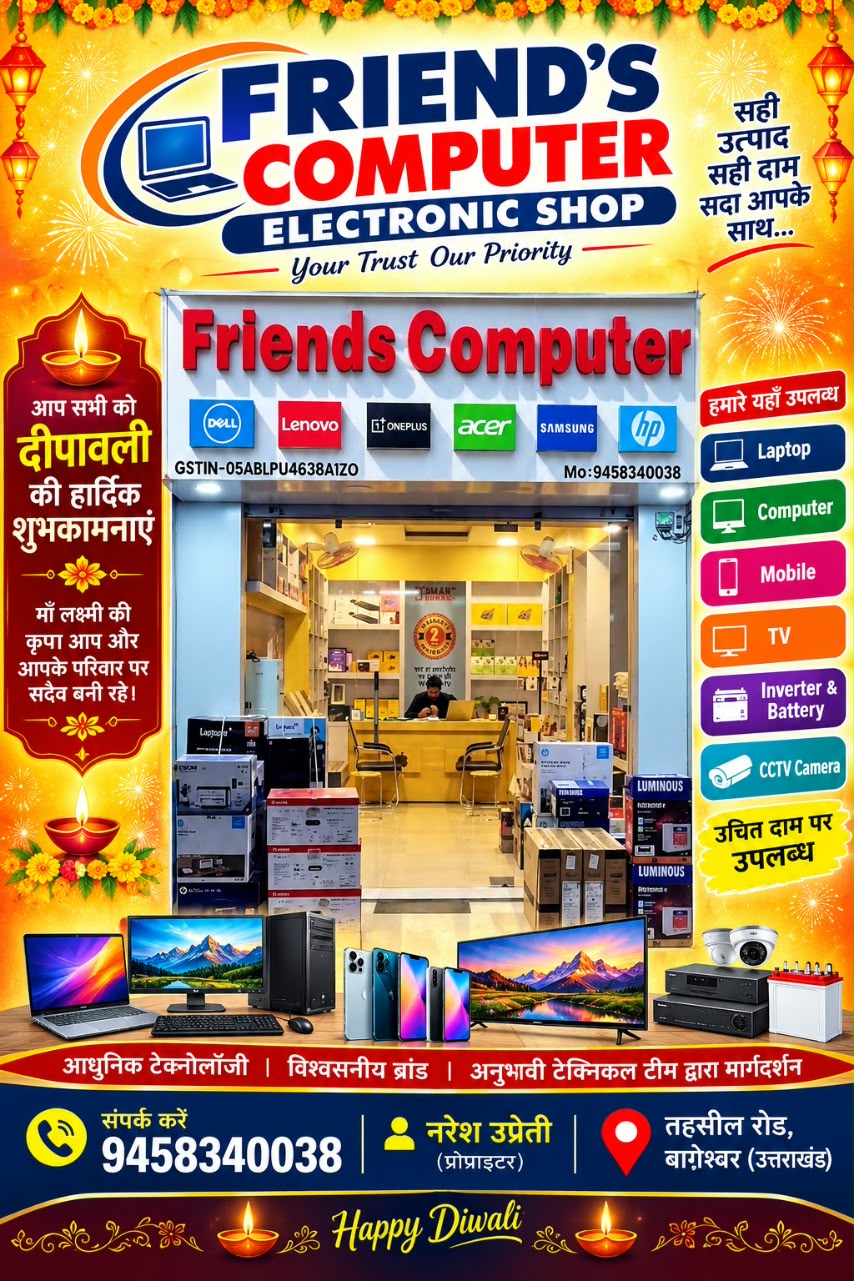 Ad